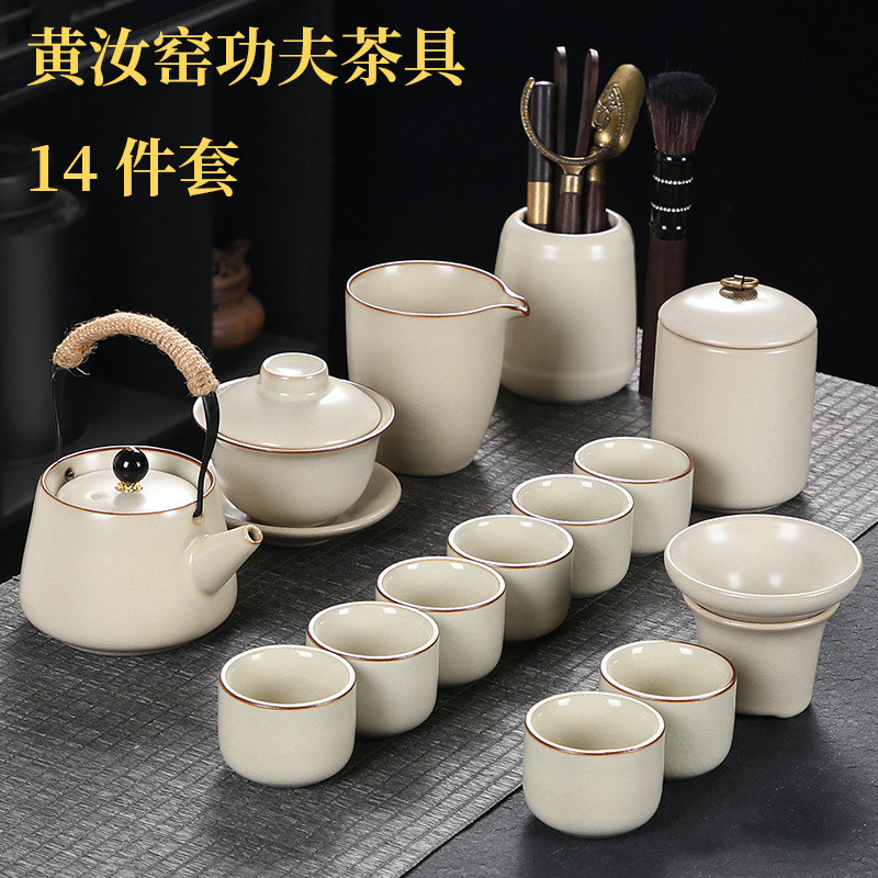 여요 찻주전자 + 덮은 그릇 - 8잔 + 차 캔 다도