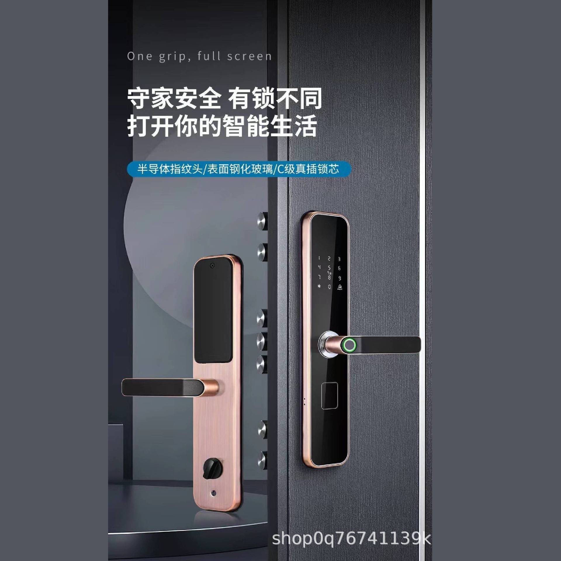 浙江慕和智能科技有限公司