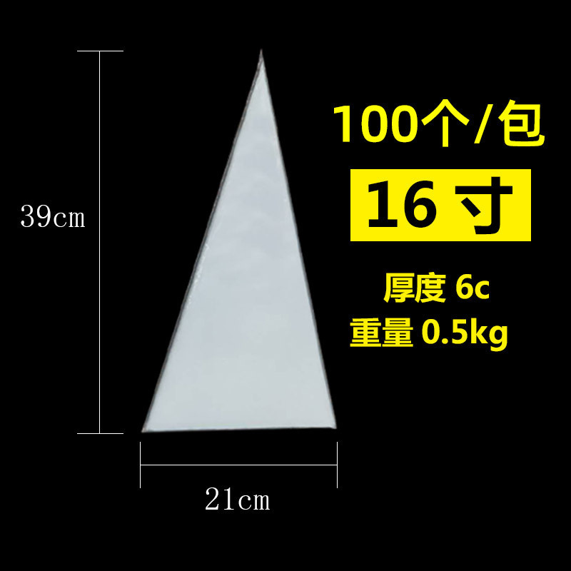 En stock OPP triángulo bolsa de alimentos para hornear dulces bolsa cono de helado de chocolate caramelo bolsa de embalaje de palomitas de maíz