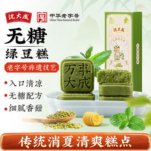 ���ɾG�����Ϻ��خa���y��ʽ�����c�Ĳ��c���e��ʳ