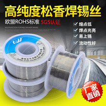 ����F�߼��Ⱥ��a�z����о�����c�h��0.8mm���C�a��50g100g�a�z