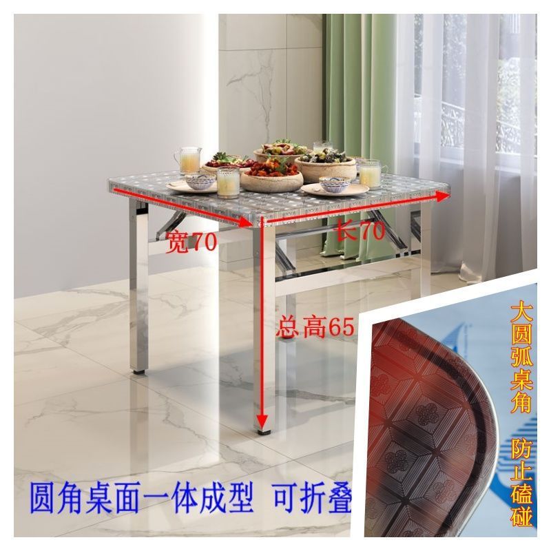 厚みのあるステンレス鋼の折りたたみテーブル、ポータブルバーベキューテーブル、屋外屋台ナイトマーケットのシンプルなダイニングテーブル、角が丸い小さな正方形のテーブル|undefined