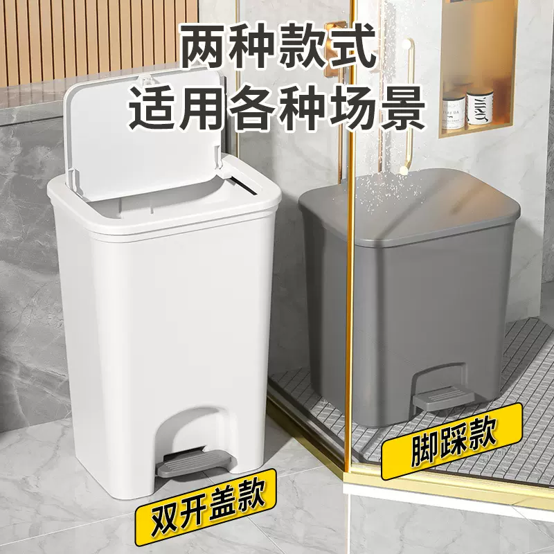 脚踏垃圾桶双开盖家用大号脚踩方形带盖手按卫生间客厅厨房垃圾桶