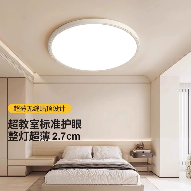 LED современные светильники для гостиной под вытяжку, комфортная цветовая температура