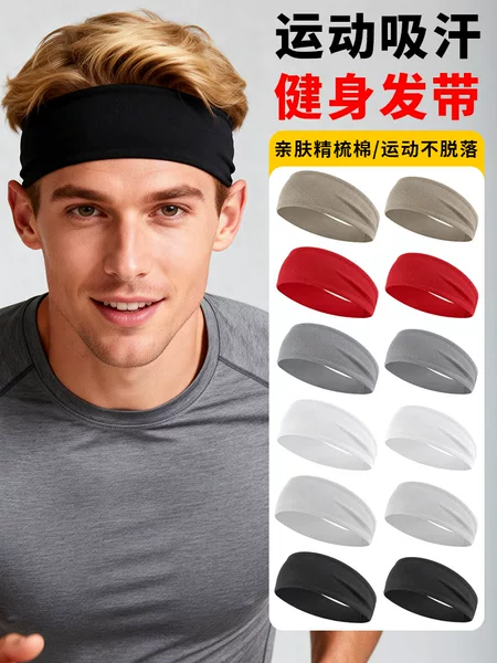 Makino Fox Running Sports Headband Foldableable Family-Friendly Anti-Sweat Fitness Headband Pure Cotton Breathable Hairband