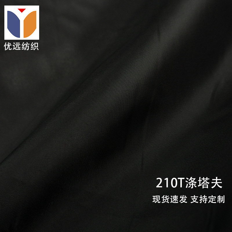 Ready stock 210T polyester taffeta fabric