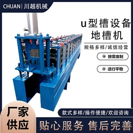 金属成型设备;其他行业专用;建材加工机械