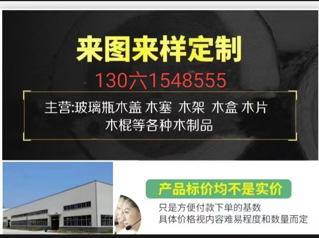 1778858420
