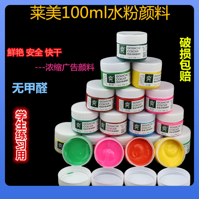 Concentrated pigment painted gouache for students