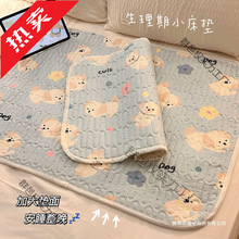 生理期姨妈垫例假经期吸水床垫防漏防脏可机洗垫子住院卧床护理垫