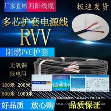 ˼~оܛ|o׾RVV2 3 4 5 6 7о0.75 1.0 1.5 2.5