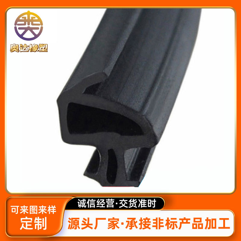 O型K型塑钢门窗密封条 抗冻防风保暖窗户隔音平开窗TPV橡胶皮条