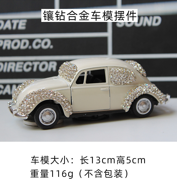 车模摆件_01
