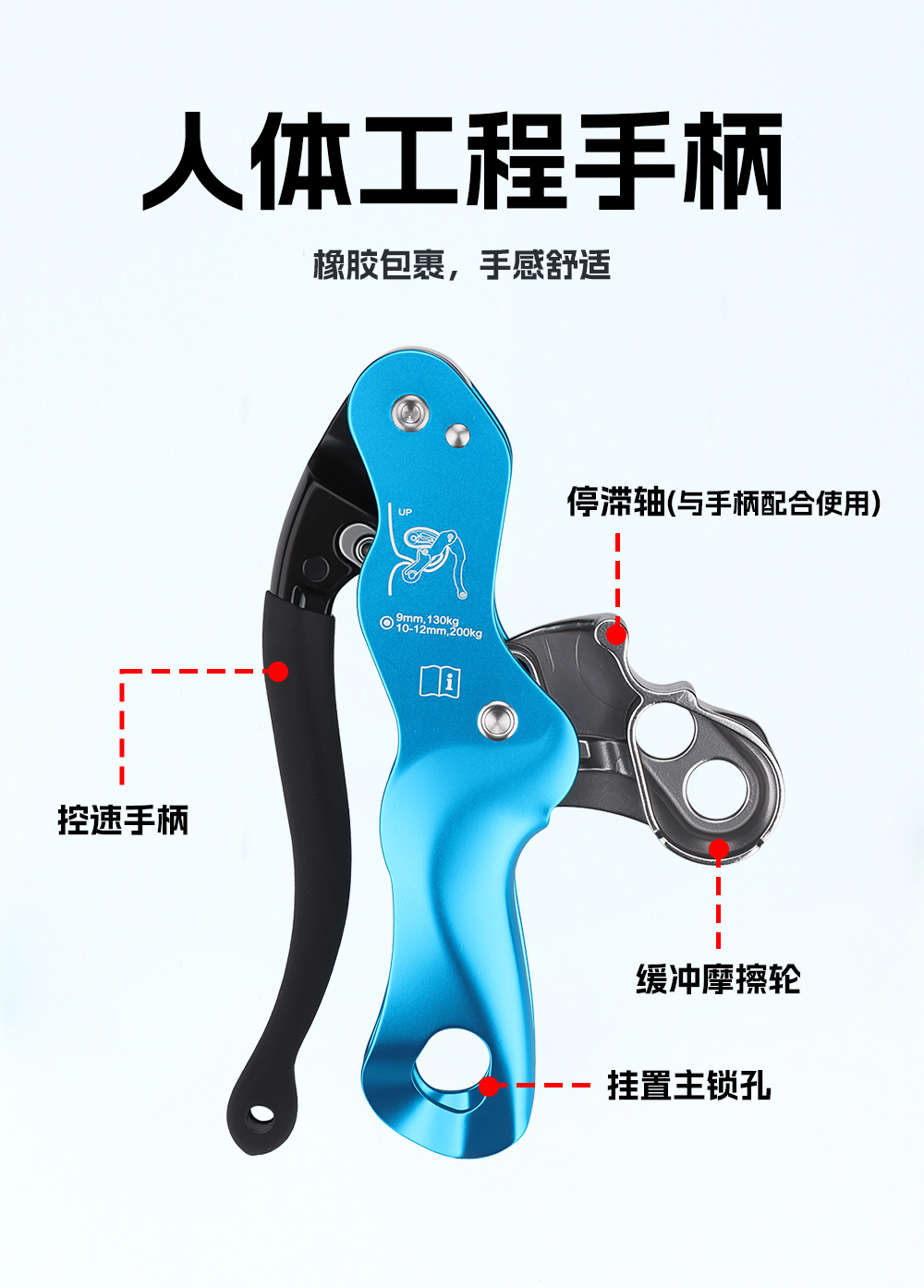 下降器XJQ-006详情_06.jpg