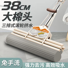 38CM海棉挤水拖把不锈钢免手洗滚轮式胶棉拖把吸水拖布韶意