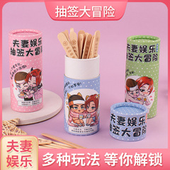 Play Fan Couple Entertainment Flying Chess Lottery Adventure Gyro Game Punishment Adult Sex Toys Male and Female Flirting