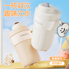 保温杯女士高颜值2025新款咖啡杯子女款便携带茶漏316不锈钢水杯