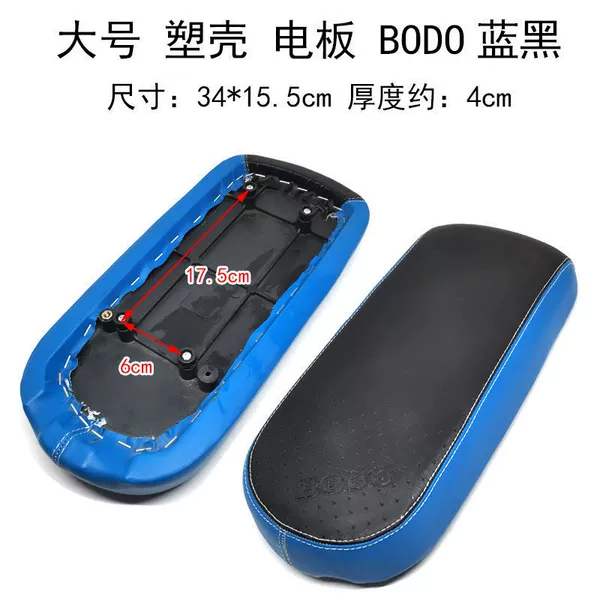 Large electric board BODO blue and black