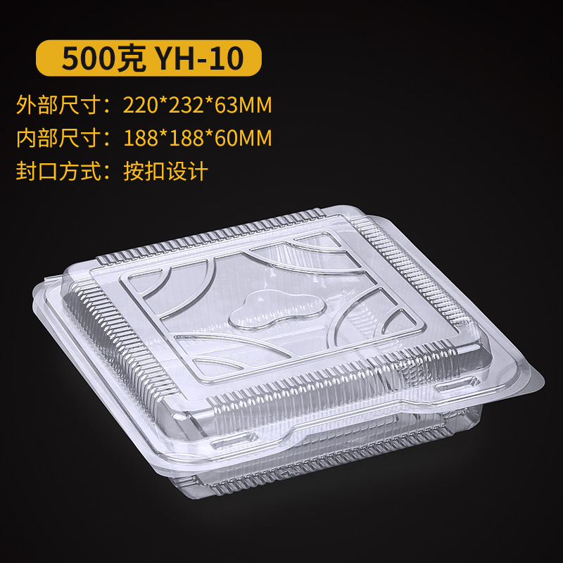 1斤に500グラム入れの羊肉の箱の太った牛の巻き箱の使い捨て透明なプラスチックの箱の新鮮な箱のロットB &|undefined