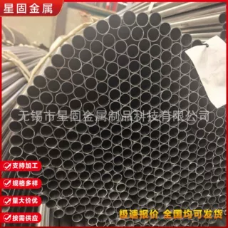 工厂直供家具用管置物架用管户外品用管可定制激光切割打孔焊接