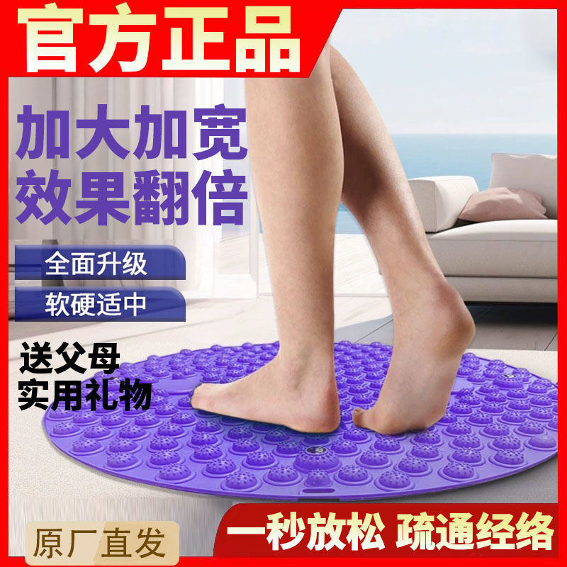 指押さえ板足底マッサージマット足踏み金通経絡超ジョギングマッサージ足マット足底マッサージマット足指押さえ板|undefined