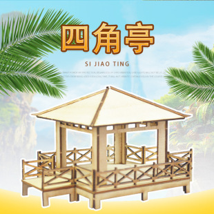 ľ�|�Ľ�ͤ ��ʽ���Bģ�� DIY�ֹ�ƴ�bģ�� ����̨ͤ���w�Ƽ�����