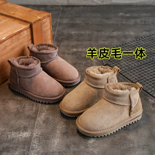 Семейные детские угги из овчины утеплённые нескользящие