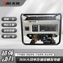 ���Ͱl늙CС��3/5/8/10KW�ɼ������Æ�����l늙C�M��yʽ�l늙C