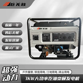 汽油发电机组;柴油发电机组;自吸泵