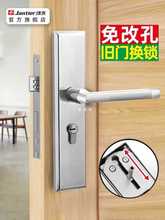 门锁卧室家用通用型室内房门木门房间锁具门把手不锈钢套装老式柄