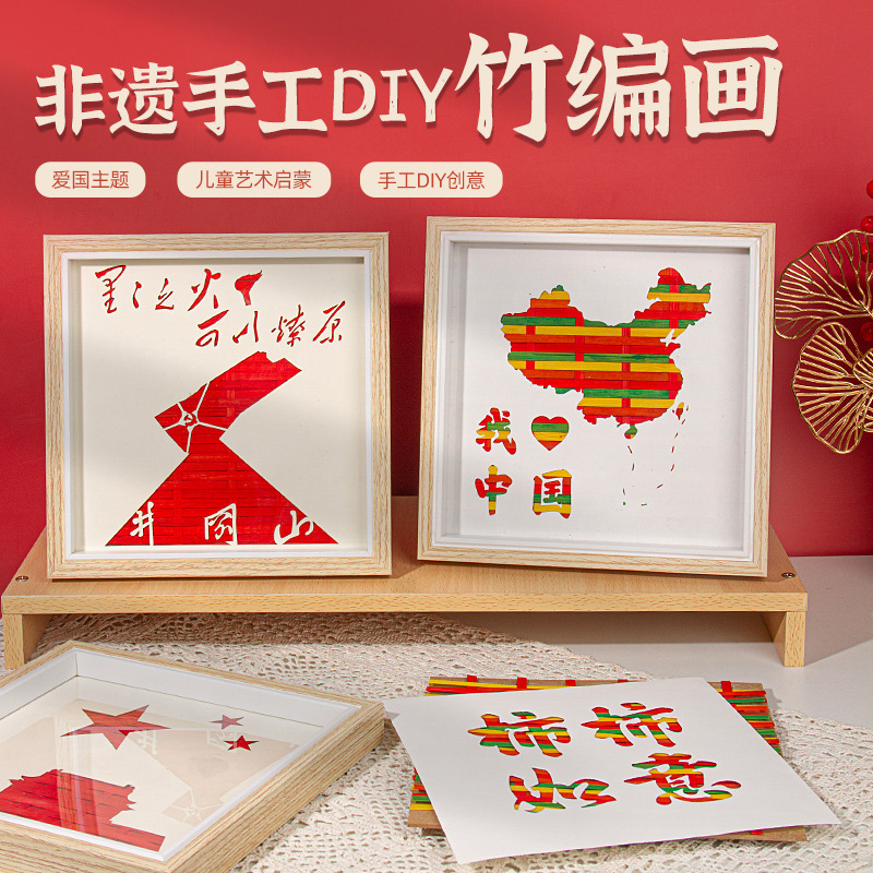 Memorial Day Souvenirs, Bamboo Weaving Painting DIY Handmade Material Package, Red Theme Patriotic Ornaments, Party Building Activities