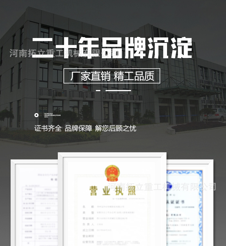 详情页_19.jpg
