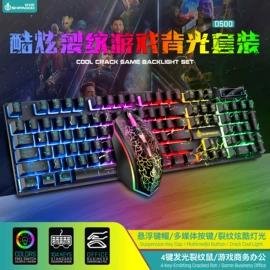 键盘;光电鼠标;液晶显示器