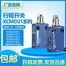 XCMD2102L1ģ�߷�ˮ�г���λ�_�PXCMN2102L1 ZCMD21L1 ZCE02 �F؛