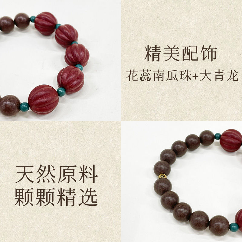 小红书同款天然中药手串古法手工炮制药香持久合香珠diy设计手饰|undefined
