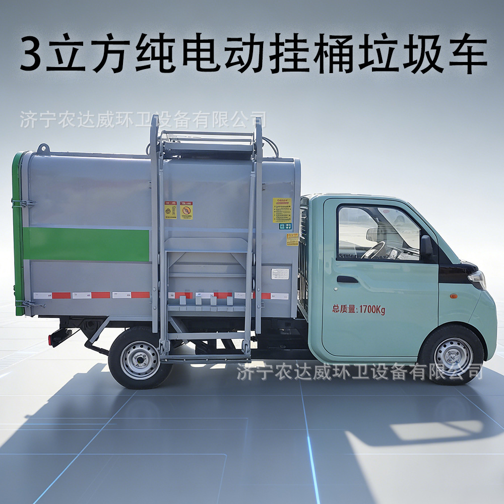 3-Cubic-Meter Pure Electric Side-Mounted Garbage Truck, New Energy Self-Loading and Unloading Sanitation Vehicle for Property Management, Can Be Registered and Driven on the Road