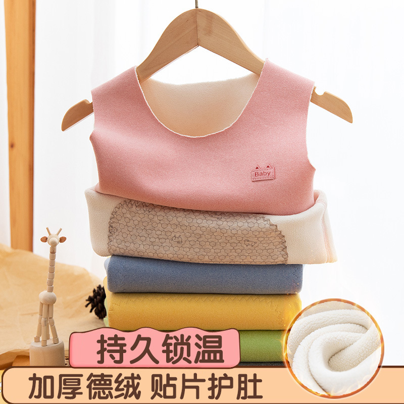 儿童护肚保暖加绒背心秋冬新款男女童糖果色贴片加绒加厚打底马甲|undefined