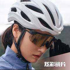 KAPVOE Cycling Glasses Outdoor Sports Sunglasses Windproof Men's Fashion Colorful Eye Protection Sunglasses Women's Aviators