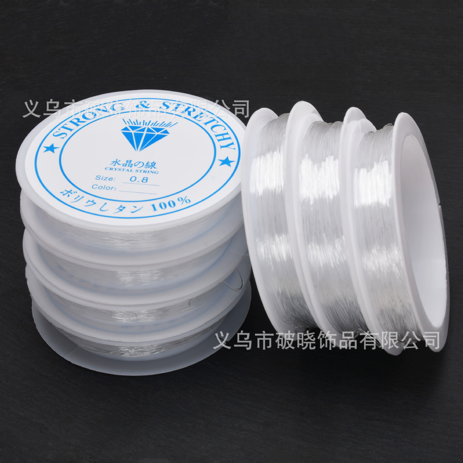 Línea de cristal transparente línea elástica con cuentas de alambre DIY línea de joyería hecha a mano etiqueta amarilla fabricante de etiqueta azul en stock image 2