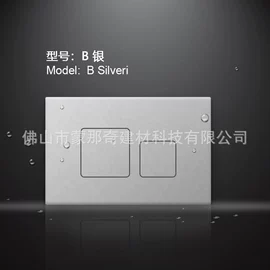 马桶水箱;其他卫浴洁具