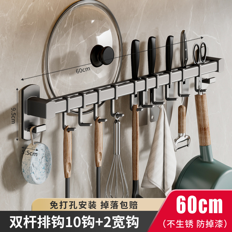 더블 로드건 애쉬 60cm12 후크 [포트 커버/나이프를 넣을 수 있음]