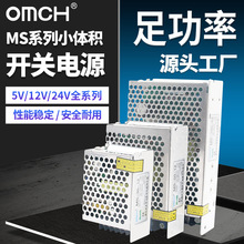 沪工开关电源 MS超薄型 足功率 变压器