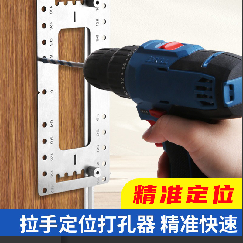 Manuela de puerta de armario de carpintería molde de perforación herramienta de artefacto de instalación de hardware de acero inoxidable multifuncional pin locator