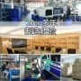 压铸开发成型abs注塑件