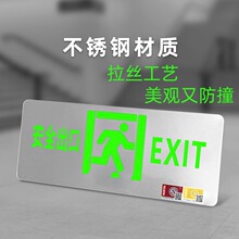 【安全出口】 消防应急疏散指示牌指示灯紧急通道标志灯单面220V