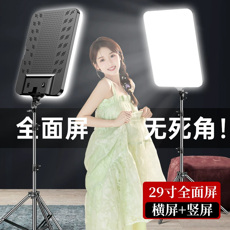 Промышленная LED-подсветка, квадратная лампа для фотографий внутри, оптовая торговля