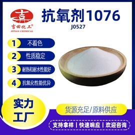 其他合成树脂;丙烯酸树脂;环氧树脂