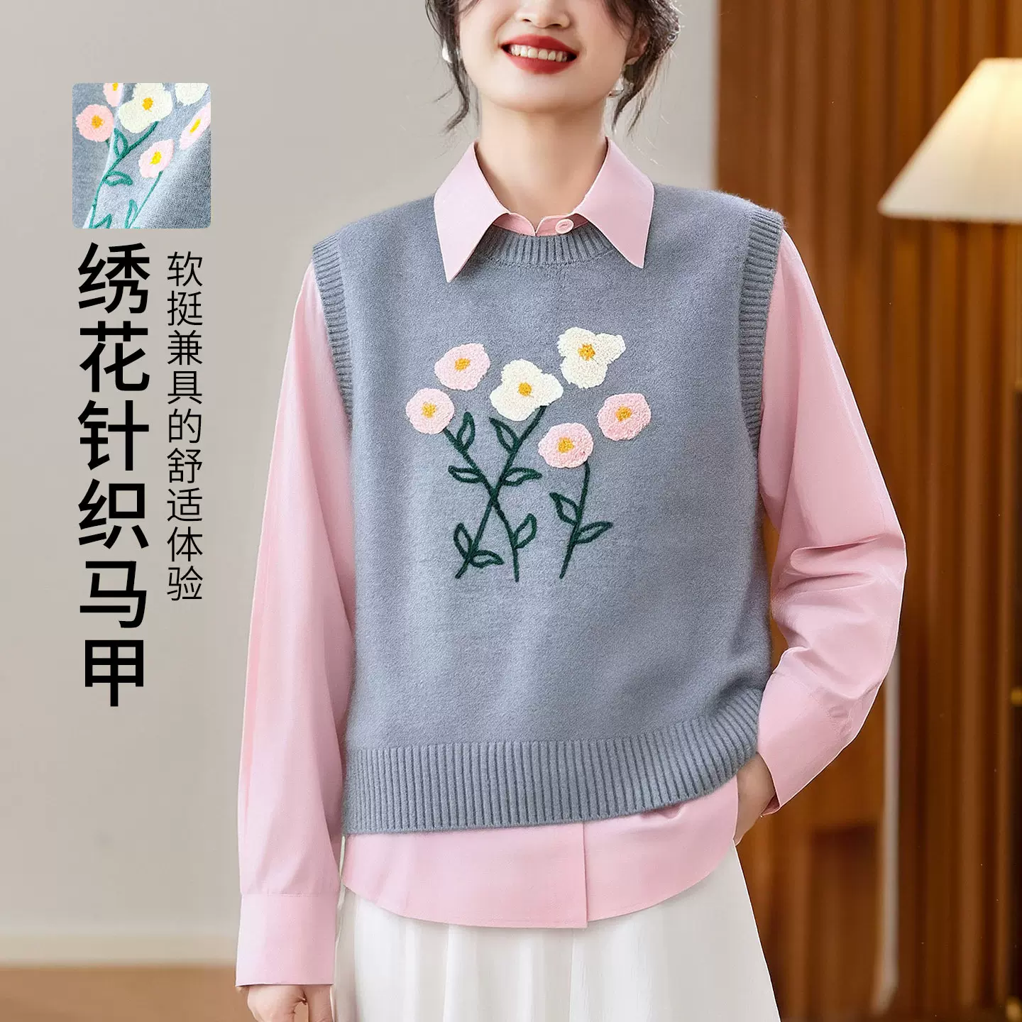 时尚套装女2026春新款圆领提花套头针织衫马夹长袖翻领衬衫