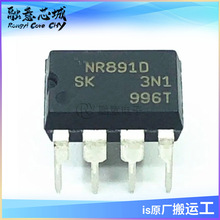 NR891D SANKEN����늚� �Դ����оƬ �����· ��湩�� IC