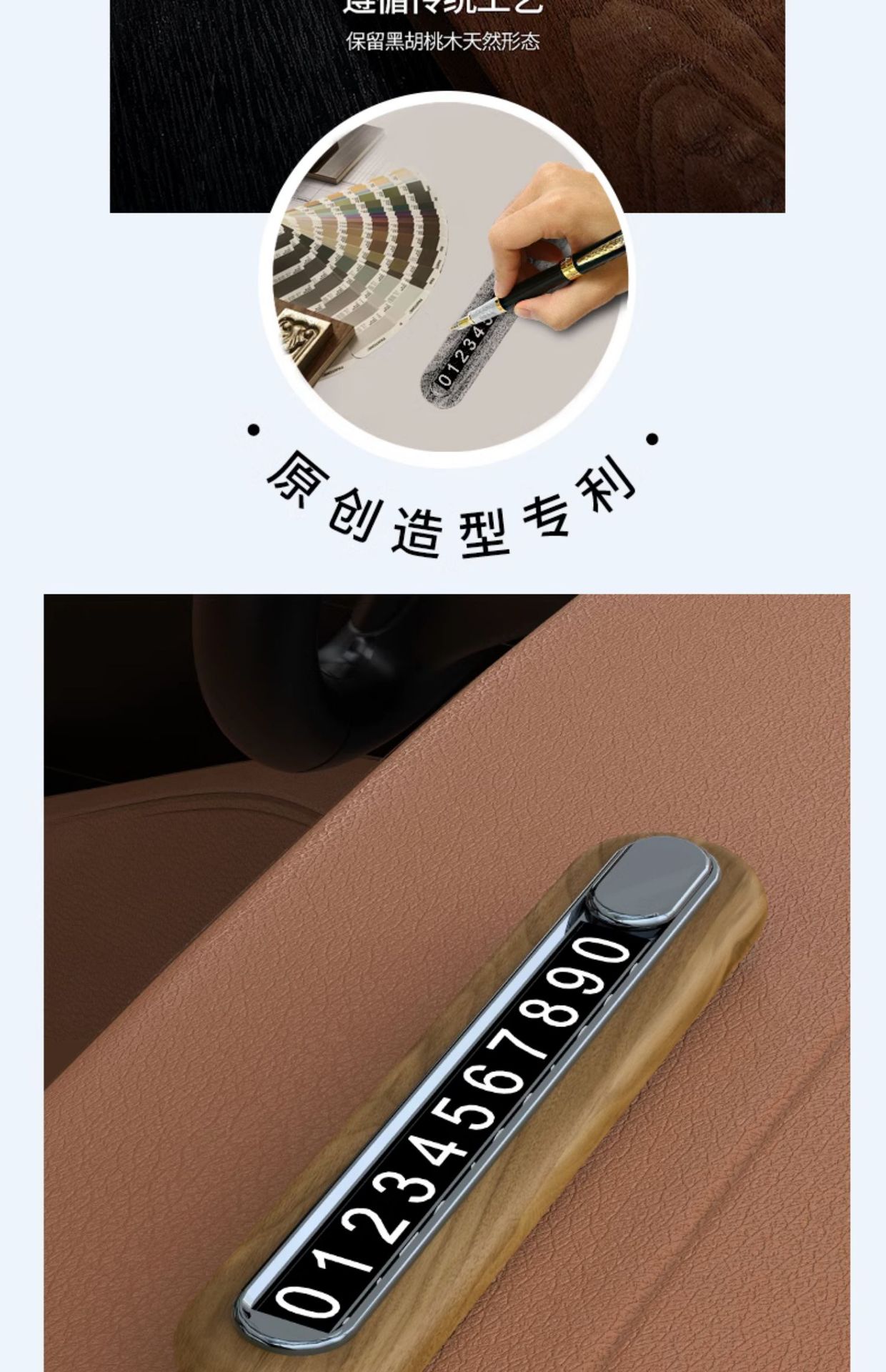 Walnut wood grain temporary parking plate moving car number plate car metal moving license plate hidden car parking plate wholesale